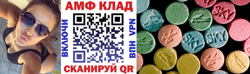 как найти   Серов  АМФ 97% 