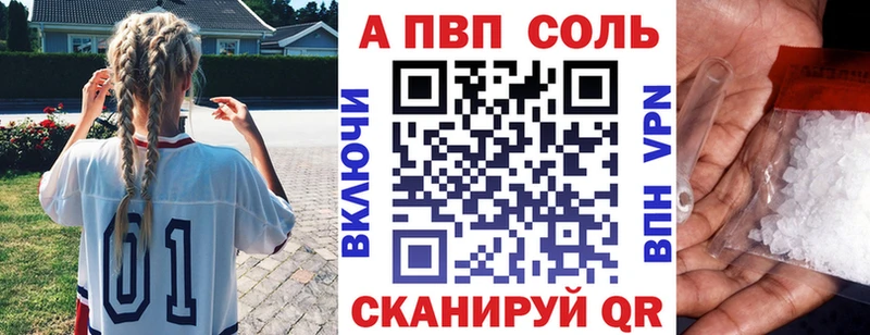 Alpha-PVP кристаллы  Серов 