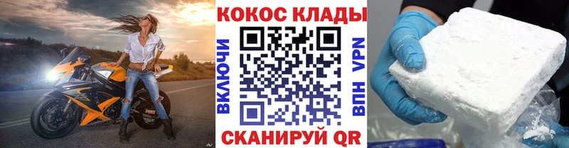 COCAIN 99%  blacksprut ссылка  Серов 