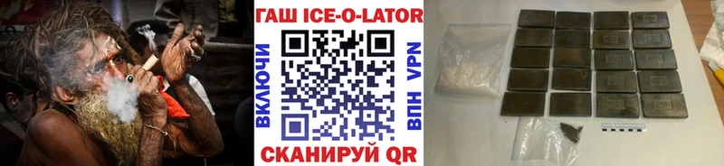 Гашиш Cannabis наркошоп Серов