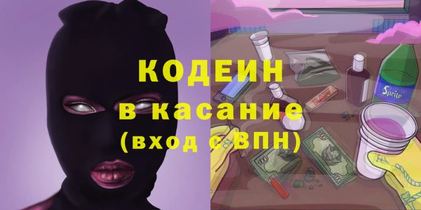 мескалин Балабаново