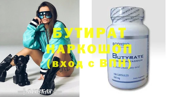 кокаин премиум Баксан