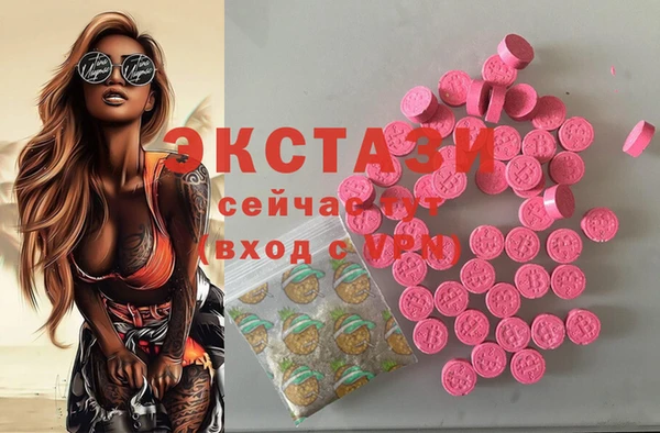 кокаин премиум Баксан