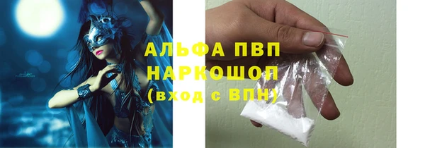 амф Балахна