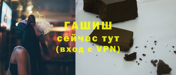 амф Балахна