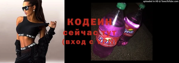 мескалин Балабаново