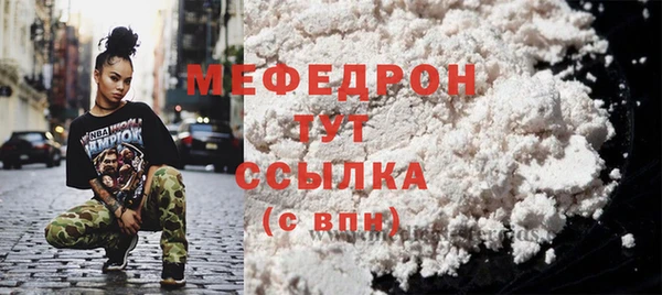 амф Балахна