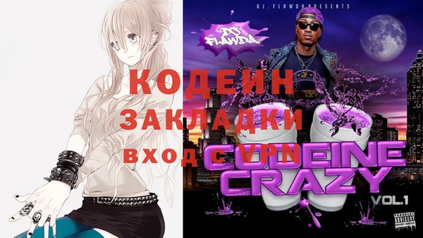 кокаин премиум Баксан
