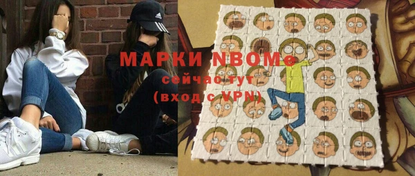 мескалин Балабаново