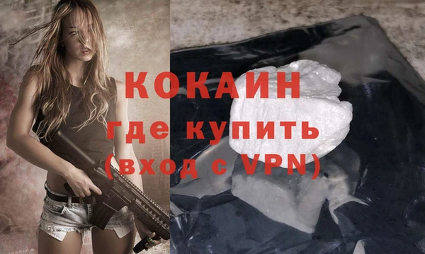 мескалин Балабаново