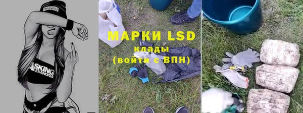 мескалин Балабаново