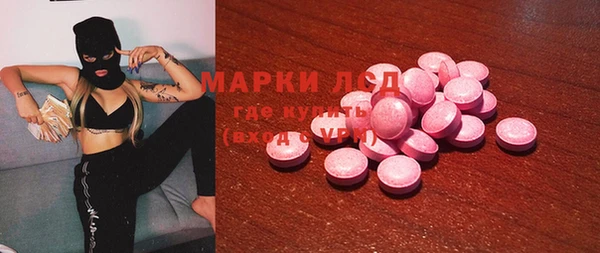 мескалин Балабаново