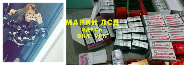 мескалин Балабаново