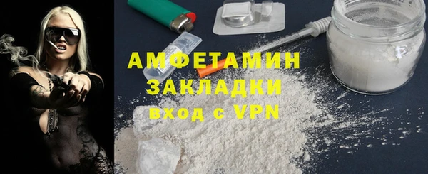 кокаин премиум Баксан