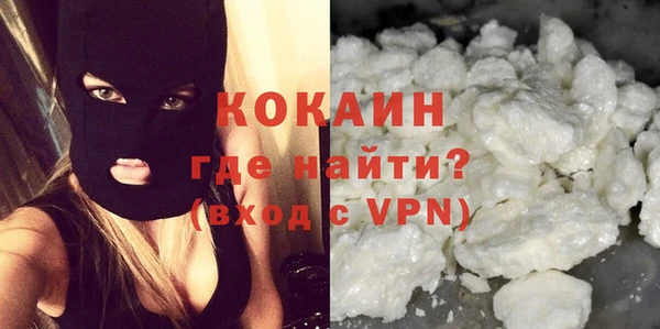 амф Балахна