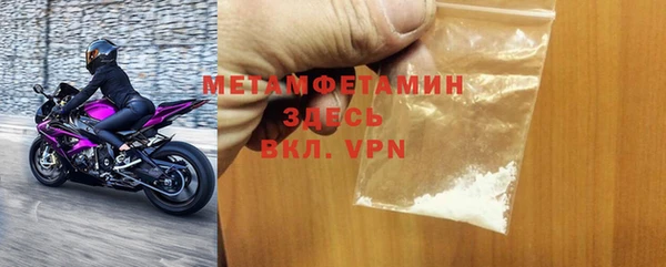 кокаин премиум Аркадак