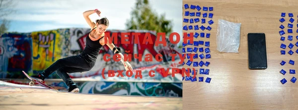 амф Балахна