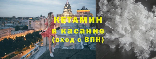 мескалин Балабаново