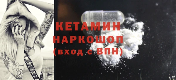 кокаин премиум Баксан