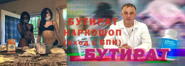амф Балахна