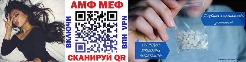 ссылка на мегу маркетплейс  Серов  Метамфетамин Methamphetamine 