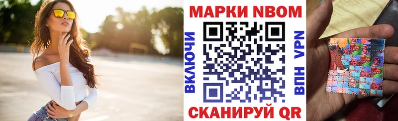даркнет какой сайт  Серов  Марки NBOMe 1,8мг 