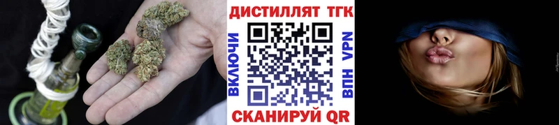 ТГК вейп с тгк  закладки  Серов 