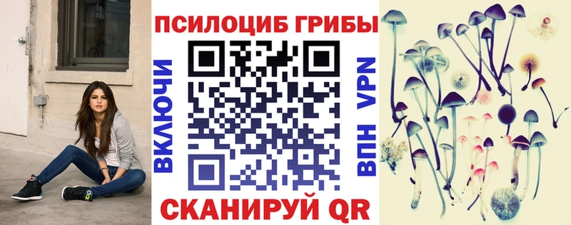Галлюциногенные грибы GOLDEN TEACHER Серов